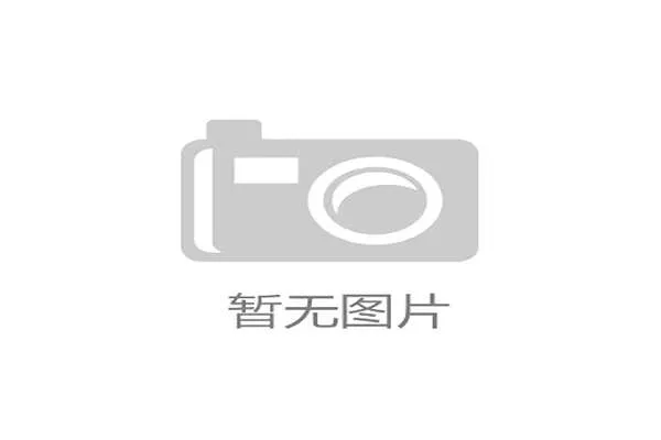 完整解析凯发开户流程每一步骤操作细节帮助用户快速完成注册