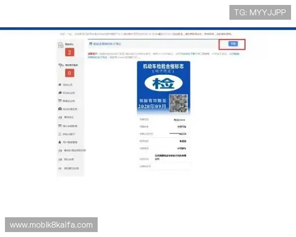 如何快速找到凯发手机网页版登录入口及使用指南