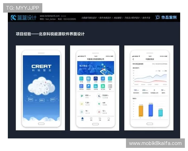 华体会登录页面界面优化升级，提升用户体验与操作便捷性