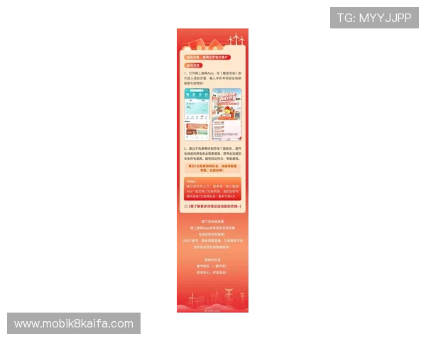 精彩活动尽在凯发登录首页，看看如何获得最新优惠吧