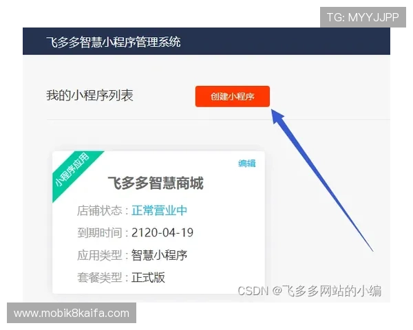 凯发下载凯发下载:用户体验提升的实用技巧与常见操作指南 凯发下载凯发下载:用户体验提升的实用技巧与常见操作指南