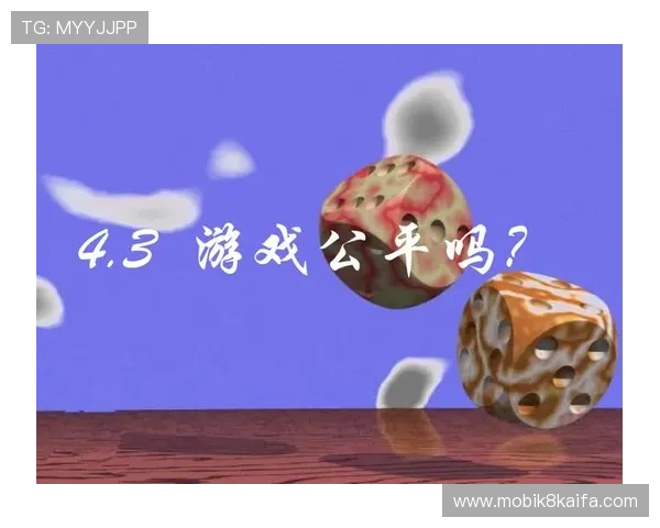 凯发ag中国：最新技术支持确保游戏公平与账户安全