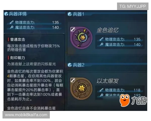 凯发二八杠：专业玩家推荐的赢钱秘籍与实战经验