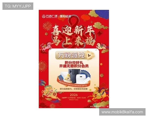 凯发娱乐开户优惠活动不断，最新促销信息助你轻松赢取丰厚奖励