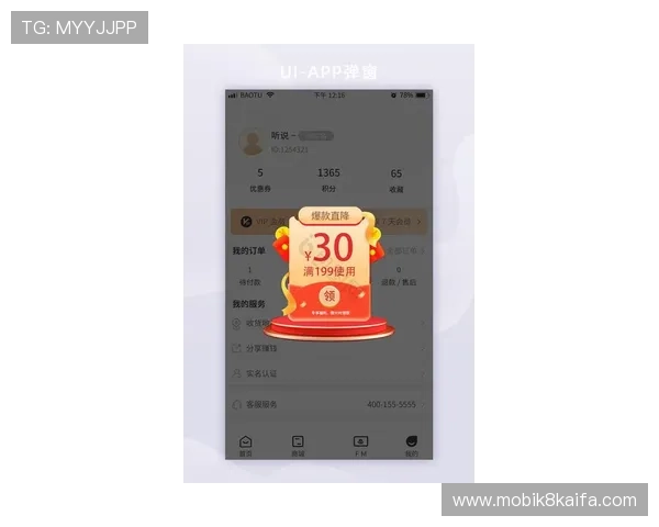 凯发娱乐登陆最新动态，掌握平台最新优惠与活动信息