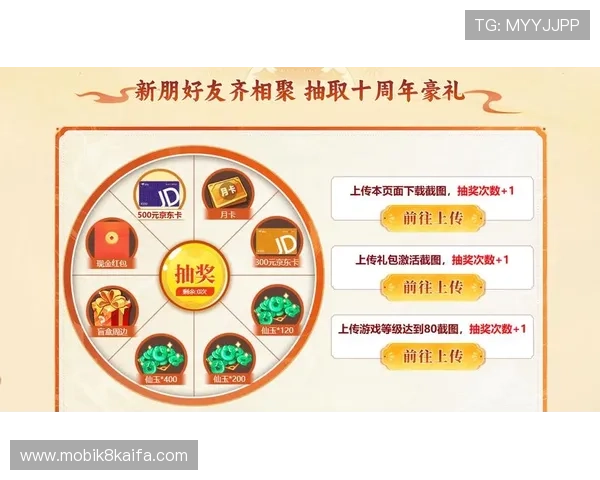 凯发在线平台最新优惠活动不断更新为玩家提供丰富福利和专属礼包的详细介绍