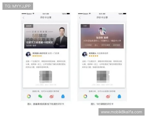 凯发官网登录手机版用户评价，真实体验分享助你选择放心平台