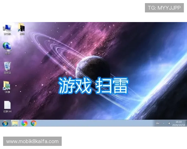 K8超会玩官网详细介绍，助你快速掌握游戏玩法与操作技巧