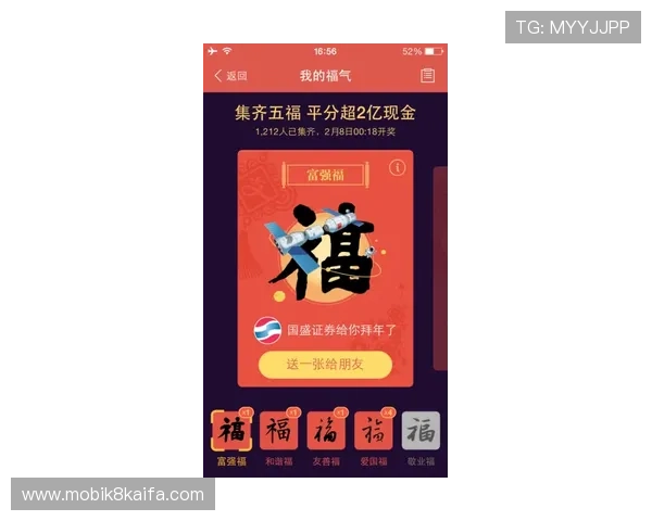 凯发国际网站最新安全保障措施全面解析助你安心游戏体验