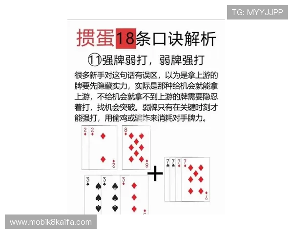 国外扑克牌玩法新趋势：创新玩法与传统玩法的结合方式详解