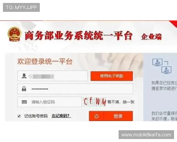 凯发正规会员登录官网入口最新入口地址及登录流程全攻略