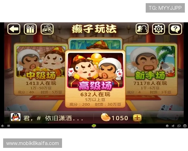 欢乐斗地主网页版在线玩最新版本上线带来更流畅的操作体验和丰富的游戏内容