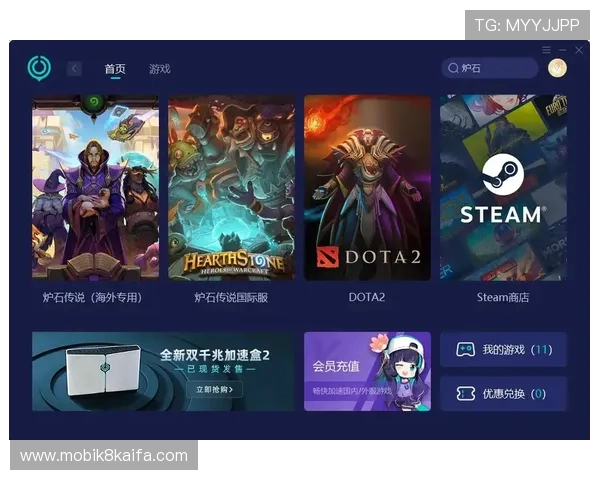 爱游戏登录入口网页最新官方入口地址全面更新，便捷快速登录体验全新升级