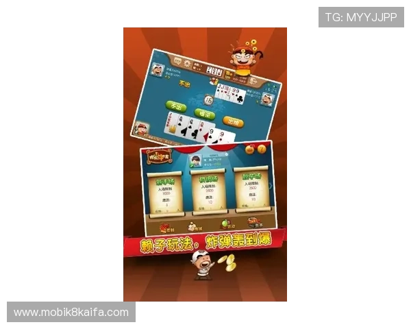 金花牛牛三公欢乐斗：新手必看游戏规则详解与实用技巧分享