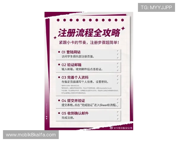 全面解析k8凯发网址的最新优惠活动与注册流程,助你轻松开启游戏之旅 全面解析k8凯发网址的最新优惠活动与注册流程,助你轻松开启游戏之旅