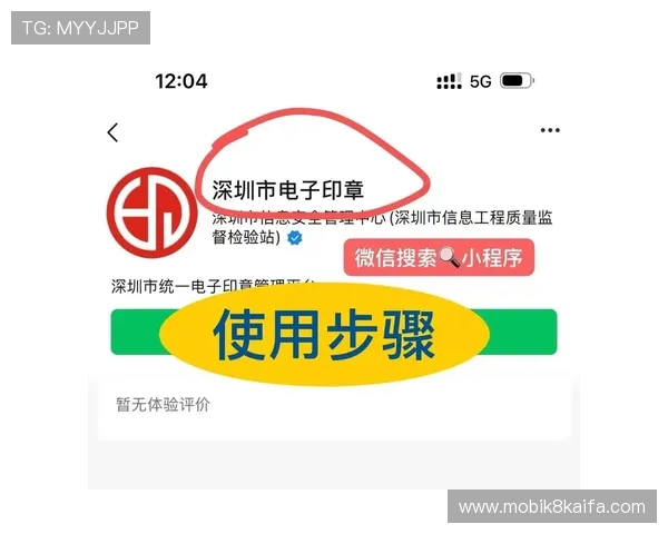 K8电子注册流程详解帮助新手快速完成注册步骤指南 K8电子注册流程详解帮助新手快速完成注册步骤指南