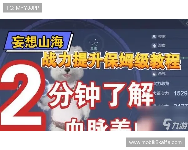 凯发电游娱乐官网注册流程详解，新手玩家快速上手攻略全攻略