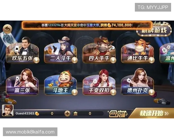 K8电玩大全:为玩家提供丰富的游戏资源、最新活动信息和攻略技巧的专业平台 K8电玩大全:为玩家提供丰富的游戏资源、最新活动信息和攻略技巧的专业平台