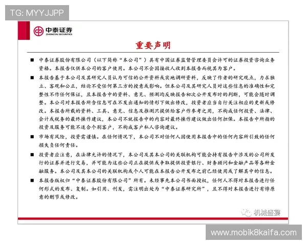 K8捕鱼大厅安全保障措施详解确保玩家资金与个人信息双重安全