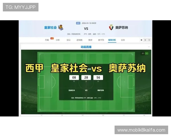 利用西甲K8官网提升足球竞猜体验的实用技巧分享