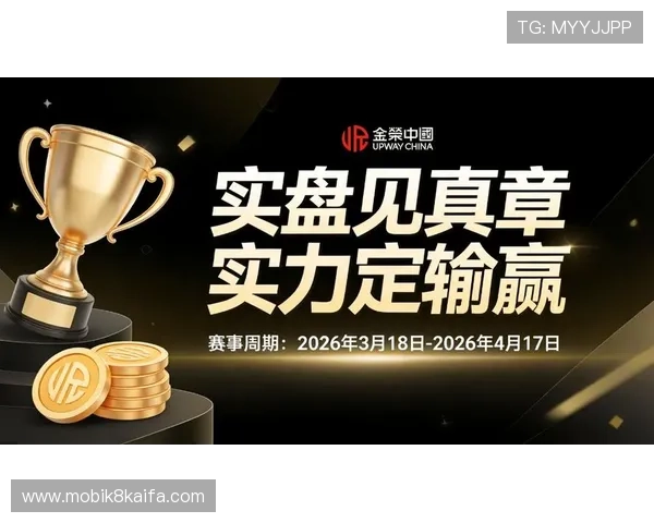 在K8旗舰厅网参与丰富的线上活动与赛事赢取丰厚奖励与荣誉称号