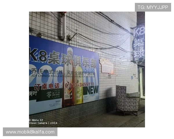 K8俱乐部地址查询方法，教你轻松找到附近的官方游戏体验场所