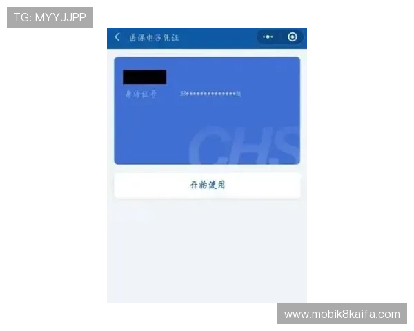 免费下载凯发客户端苹果手机版本的详细操作流程与注意事项 免费下载凯发客户端苹果手机版本的详细操作流程与注意事项