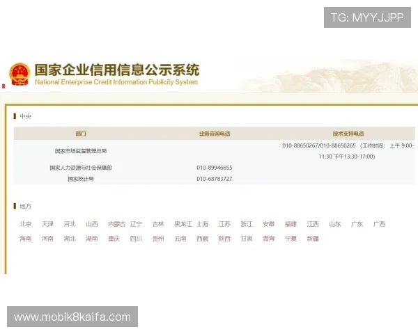 凯发体育客服电话号码详细查询及最新联系方式指南帮助玩家快速解决账号问题 凯发体育客服电话号码详细查询及最新联系方式指南帮助玩家快速解决账号问题