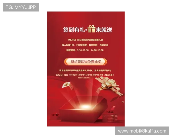 凯发唯一官网的最新优惠活动和充值优惠政策,助你轻松提升游戏体验和赢取更多奖励 凯发唯一官网的最新优惠活动和充值优惠政策,助你轻松提升游戏体验和赢取更多奖励