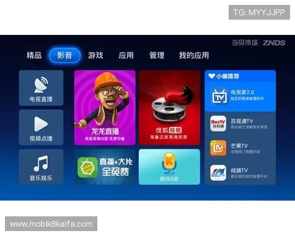 凯发手机app下载安装流程详解,避免常见错误确保顺利进入游戏界面 凯发手机app下载安装流程详解,避免常见错误确保顺利进入游戏界面
