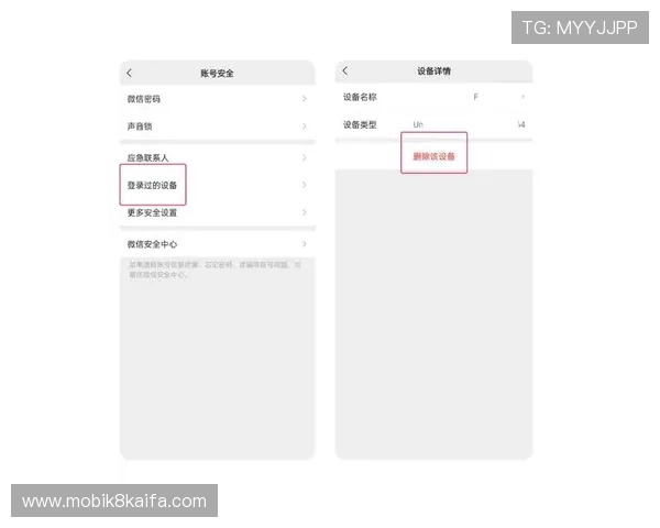 凯发集团手机登录下载官网入口安全保障措施,保障用户账号信息安全与隐私保护 凯发集团手机登录下载官网入口安全保障措施,保障用户账号信息安全与隐私保护