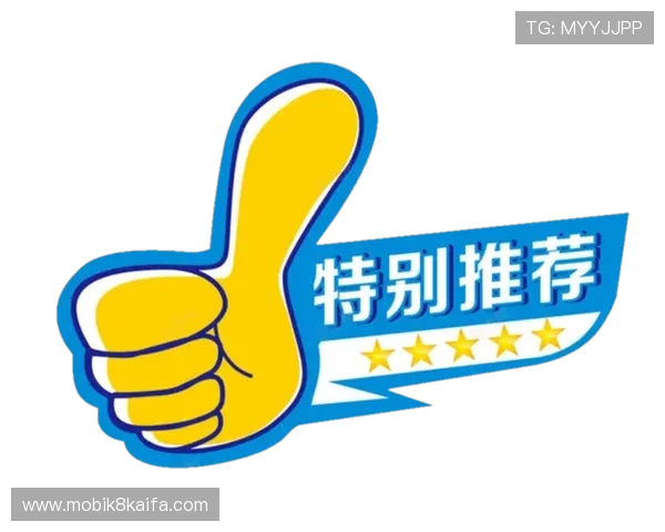 访问k8凯发国际官方网站,获取最新的优惠券和促销活动,享受更多实惠福利