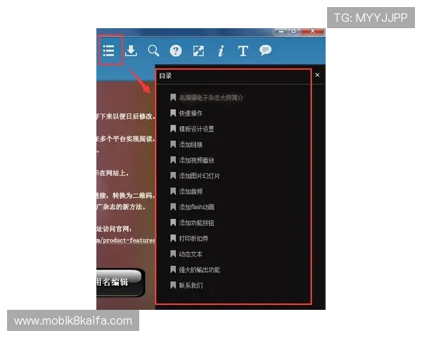 凯发5g电子游艺怎么样分析平台的用户界面设计是否人性化操作便捷